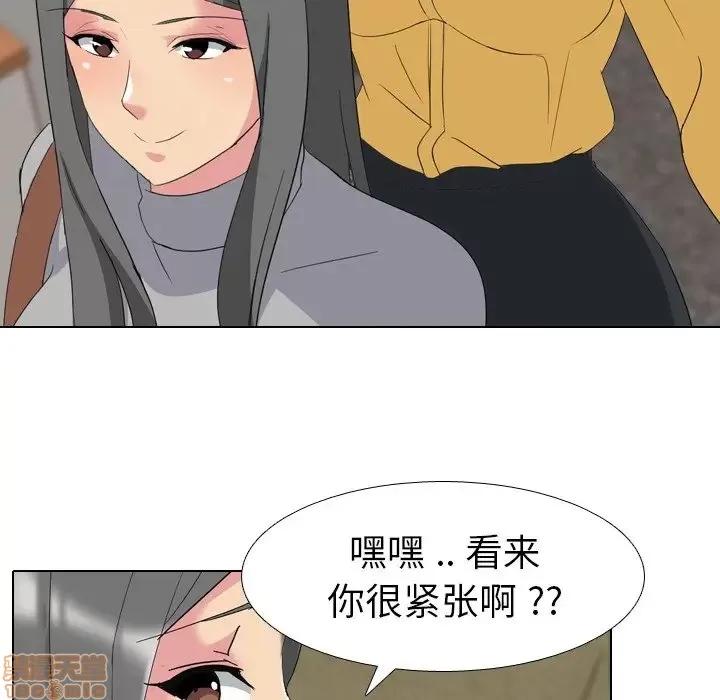 姐姐的私密日记 姐姐的私密日记 7 第45页