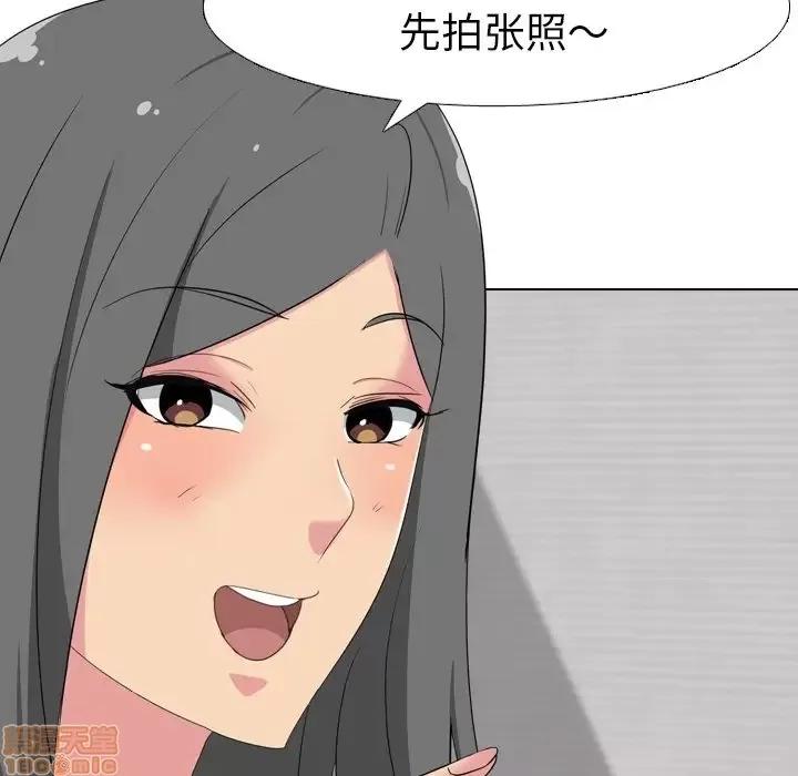 姐姐的私密日记 姐姐的私密日记 7 第49页