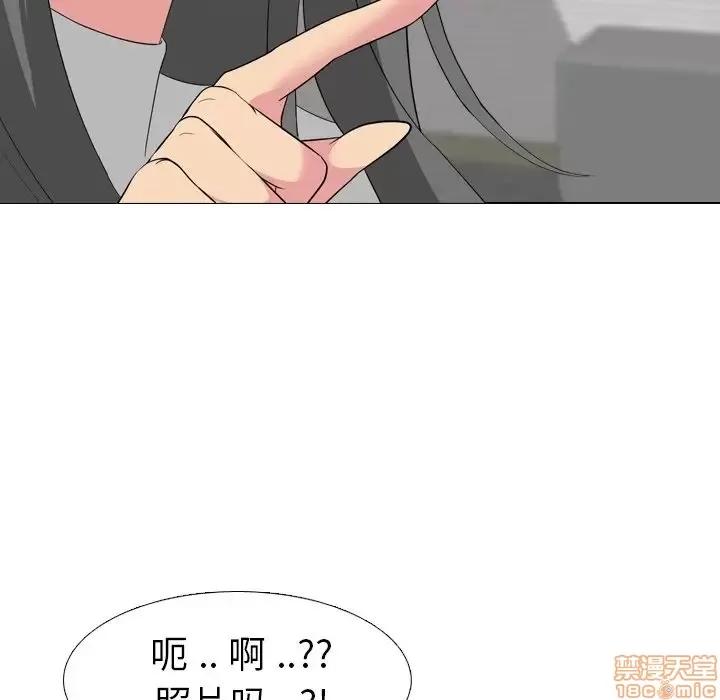 姐姐的私密日记 姐姐的私密日记 7 第50页