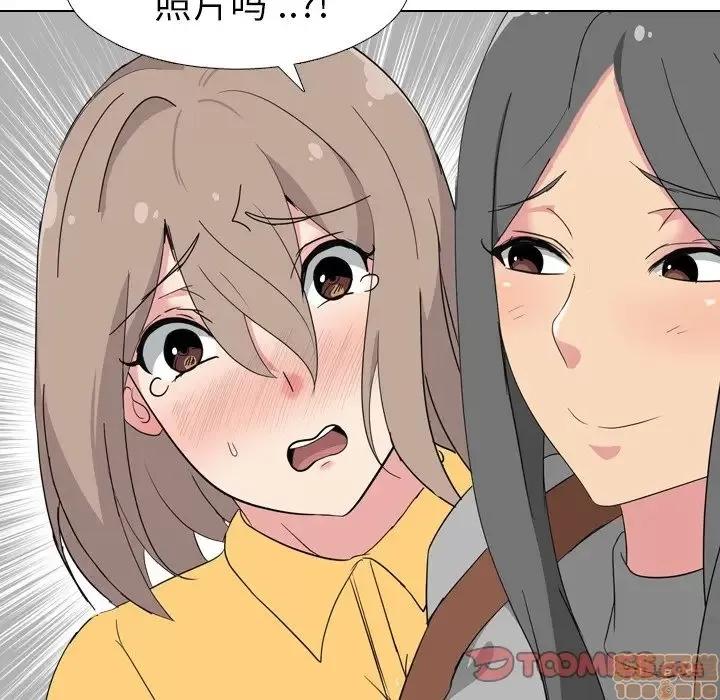 姐姐的私密日记 姐姐的私密日记 7 第51页