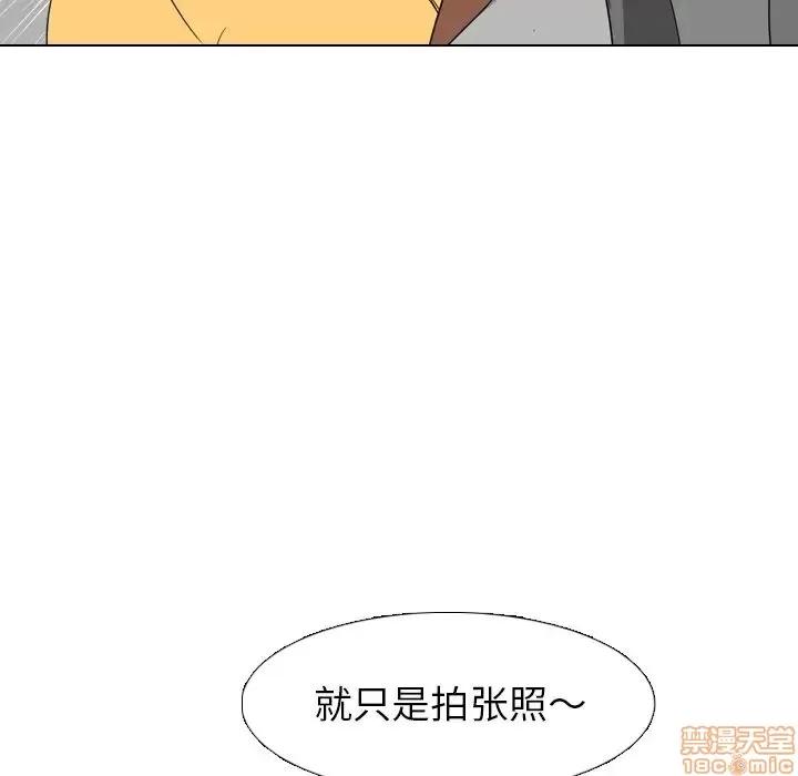 姐姐的私密日记 姐姐的私密日记 7 第52页