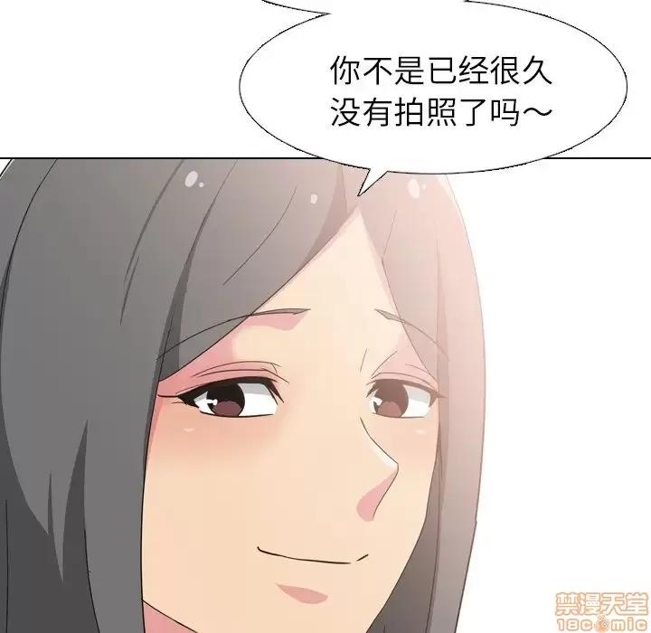 姐姐的私密日记 姐姐的私密日记 7 第53页