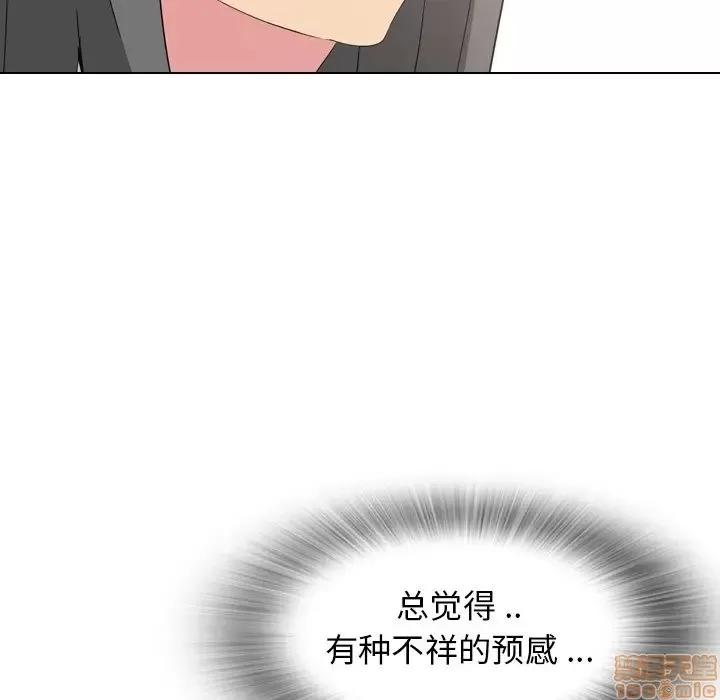 姐姐的私密日记 姐姐的私密日记 7 第54页