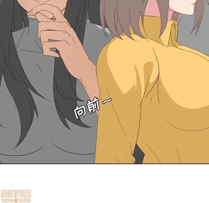 姐姐的私密日记 姐姐的私密日记 7 第57页