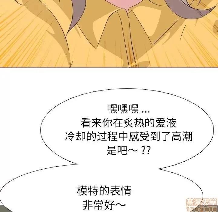 姐姐的私密日记 姐姐的私密日记 7 第68页