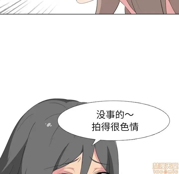 姐姐的私密日记 姐姐的私密日记 7 第72页