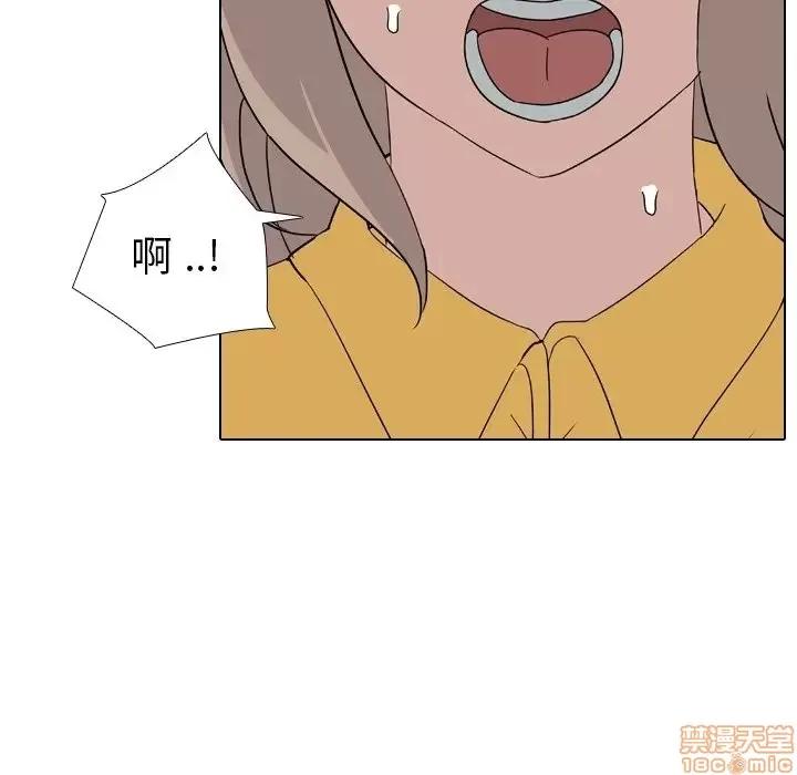 姐姐的私密日记 姐姐的私密日记 7 第76页