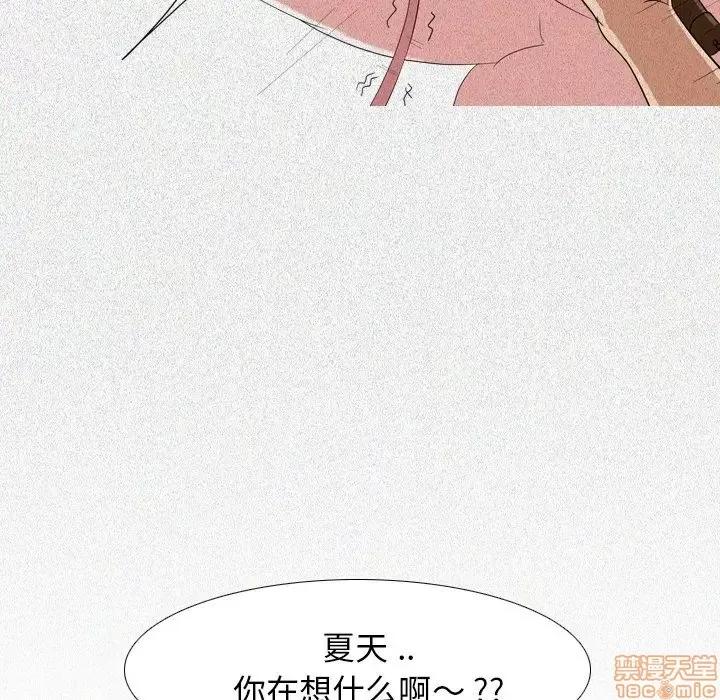 姐姐的私密日记 姐姐的私密日记 7 第89页