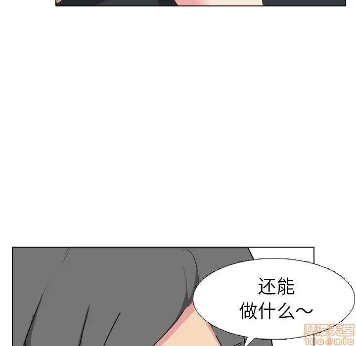 姐姐的私密日记 姐姐的私密日记 7 第107页