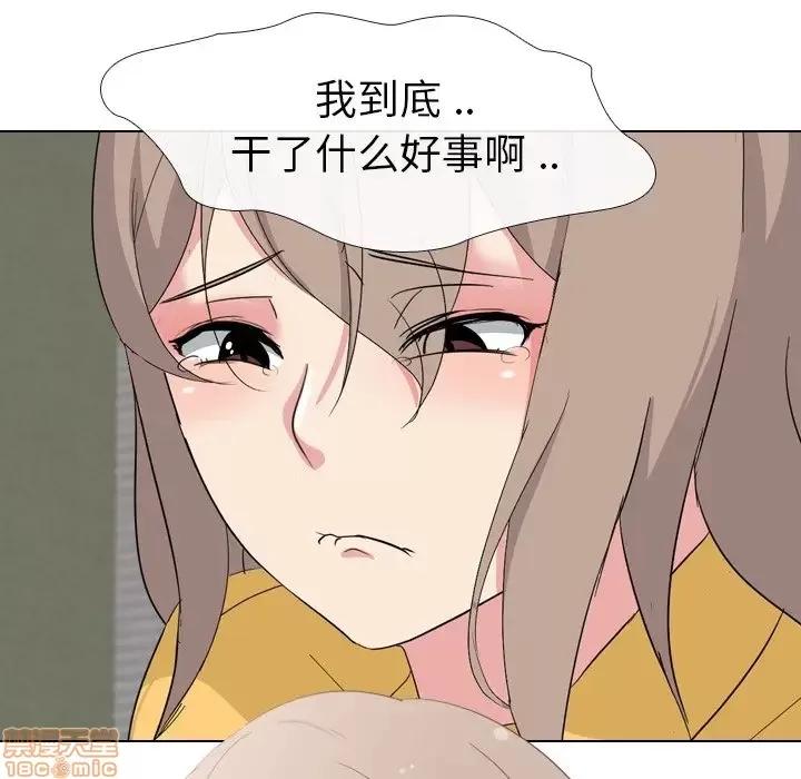 姐姐的私密日记 姐姐的私密日记 7 第117页