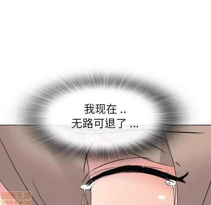 姐姐的私密日记 姐姐的私密日记 7 第120页