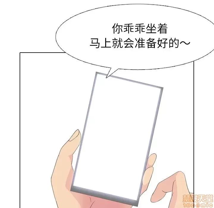 姐姐的私密日记 姐姐的私密日记 7 第122页