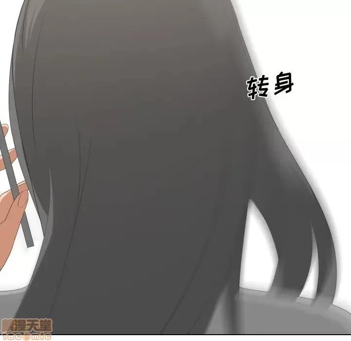 姐姐的私密日记 姐姐的私密日记 7 第124页