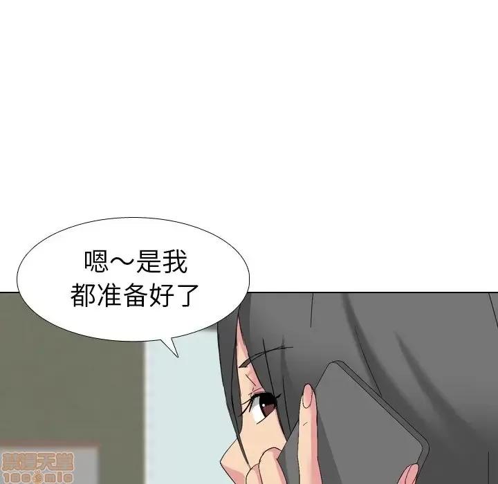 姐姐的私密日记 姐姐的私密日记 7 第125页