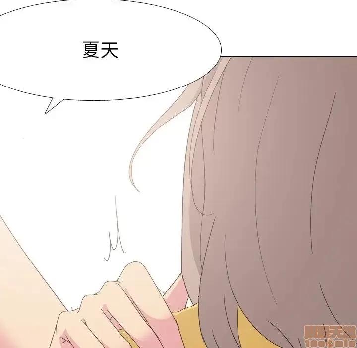 姐姐的私密日记 姐姐的私密日记 7 第131页