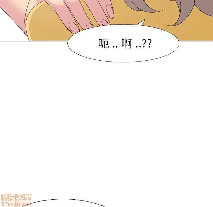 姐姐的私密日记 姐姐的私密日记 7 第132页