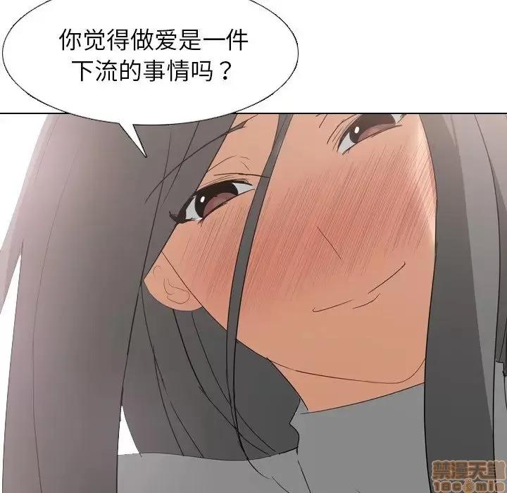 姐姐的私密日记 姐姐的私密日记 7 第133页