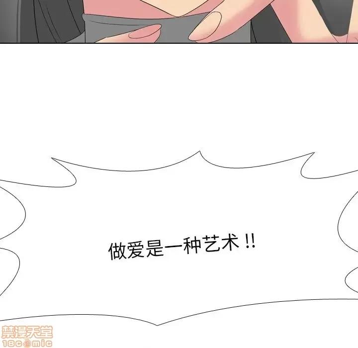 姐姐的私密日记 姐姐的私密日记 7 第137页