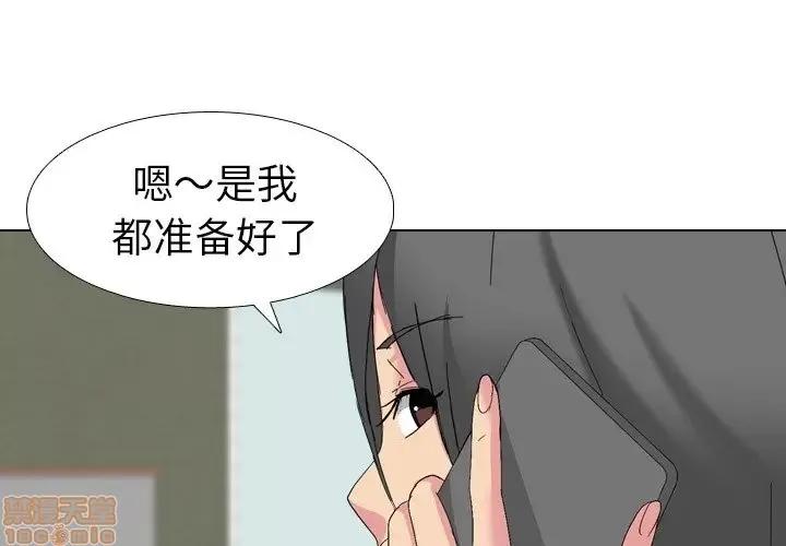 姐姐的私密日记 姐姐的私密日记 8 第1页