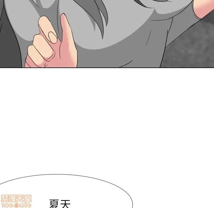 姐姐的私密日记 姐姐的私密日记 8 第7页