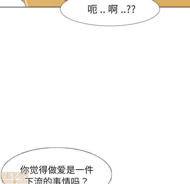 姐姐的私密日记 姐姐的私密日记 8 第9页