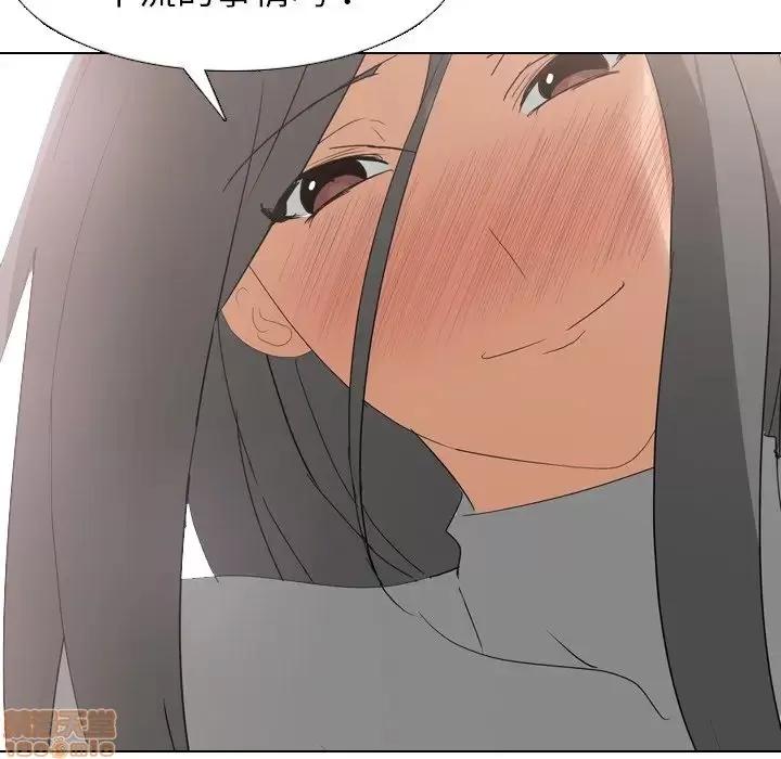 姐姐的私密日记 姐姐的私密日记 8 第10页