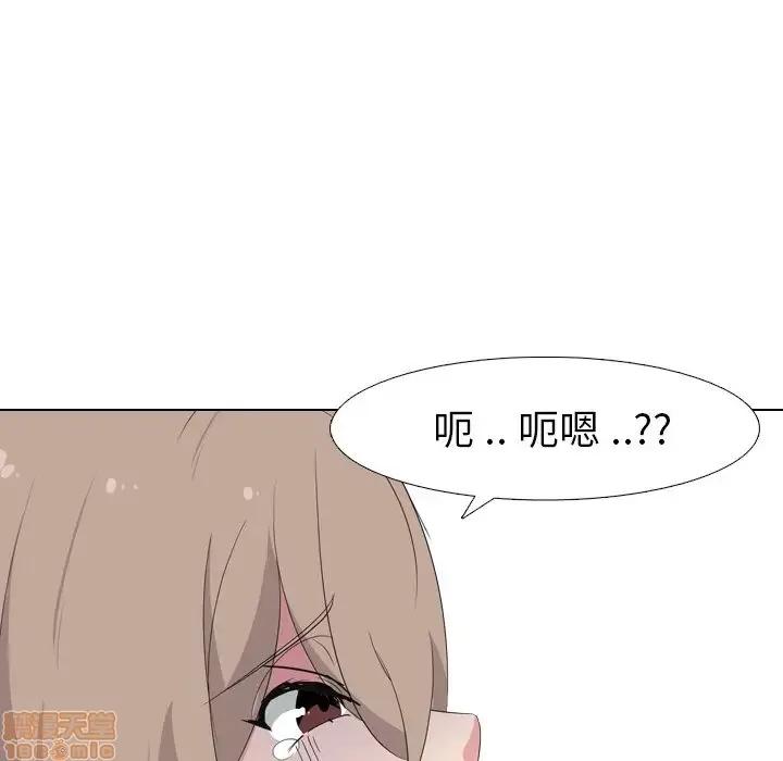 姐姐的私密日记 姐姐的私密日记 8 第11页