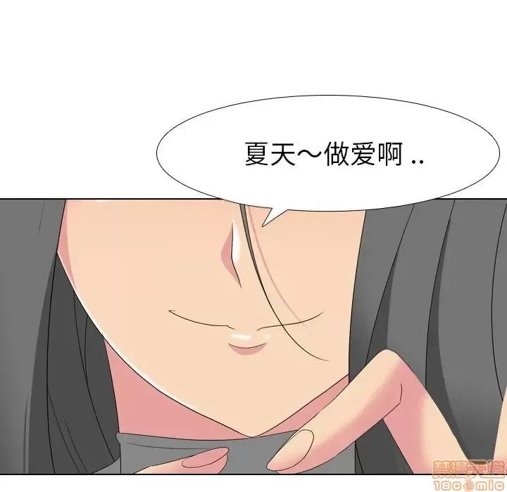 姐姐的私密日记 姐姐的私密日记 8 第13页