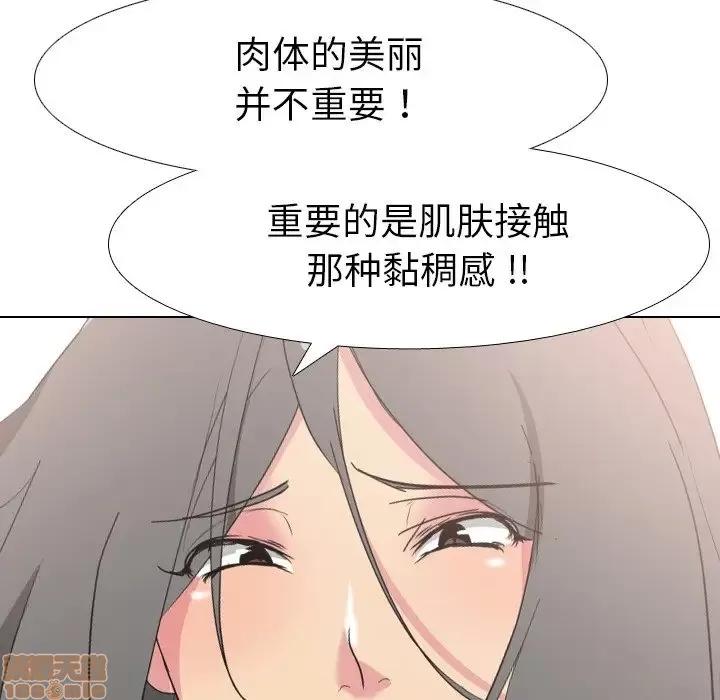 姐姐的私密日记 姐姐的私密日记 8 第25页