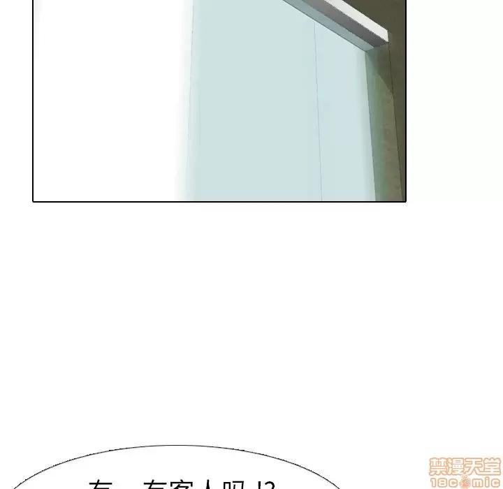 姐姐的私密日记 姐姐的私密日记 8 第36页