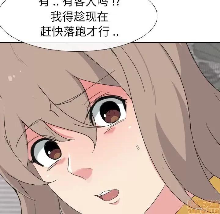 姐姐的私密日记 姐姐的私密日记 8 第37页