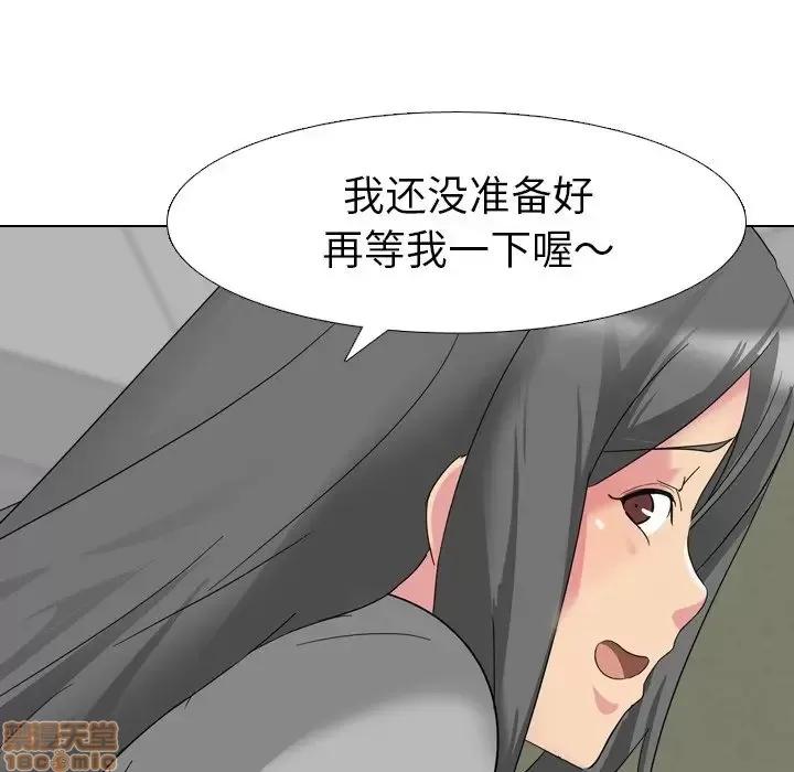 姐姐的私密日记 姐姐的私密日记 8 第44页