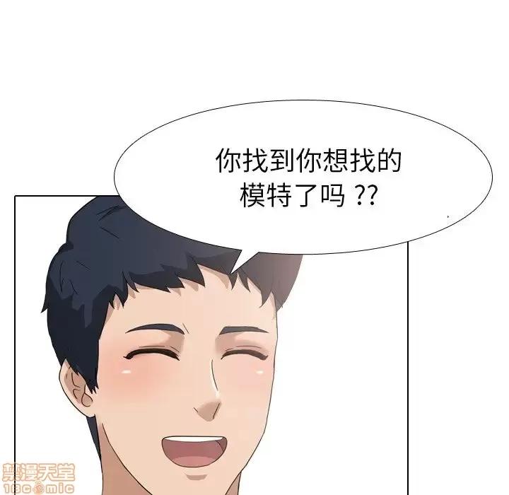 姐姐的私密日记 姐姐的私密日记 8 第49页