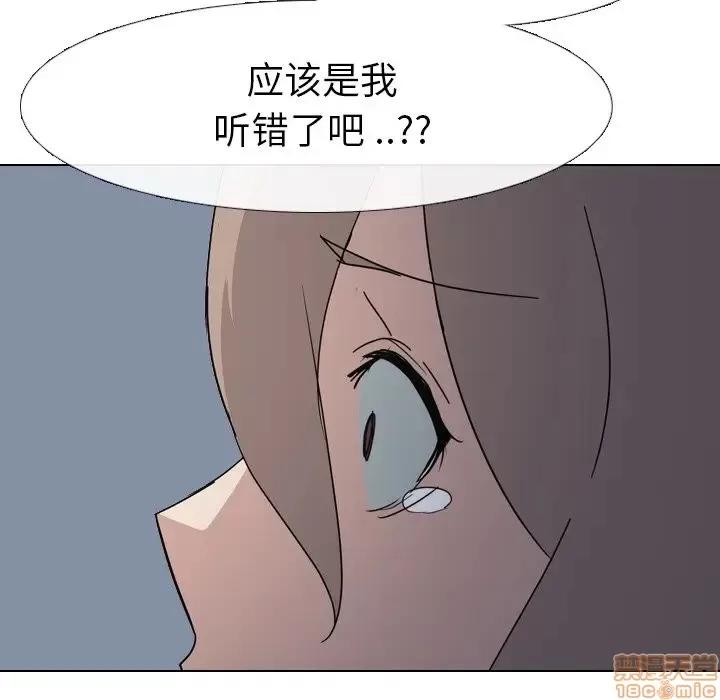 姐姐的私密日记 姐姐的私密日记 8 第58页
