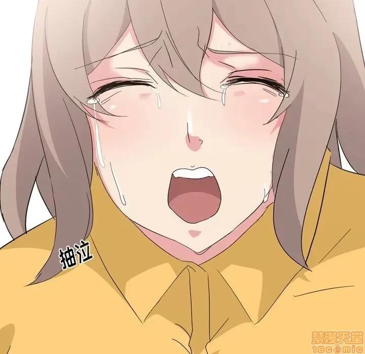 姐姐的私密日记 姐姐的私密日记 8 第60页
