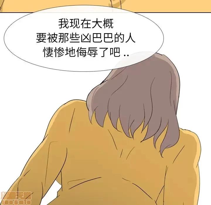 姐姐的私密日记 姐姐的私密日记 8 第61页