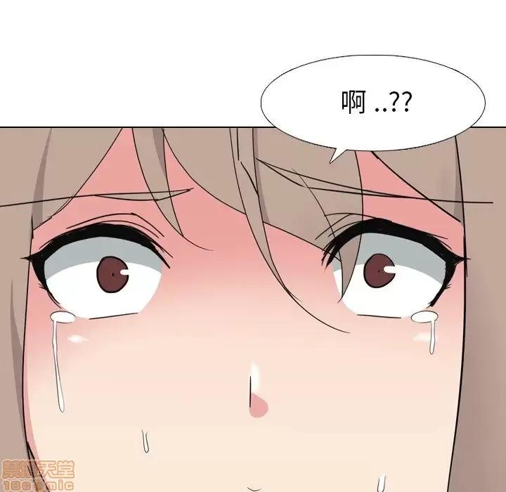 姐姐的私密日记 姐姐的私密日记 8 第71页