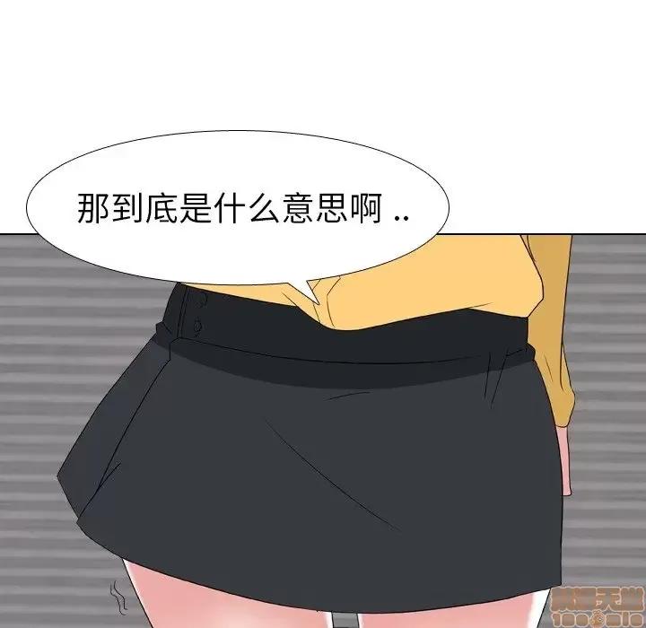 姐姐的私密日记 姐姐的私密日记 8 第73页