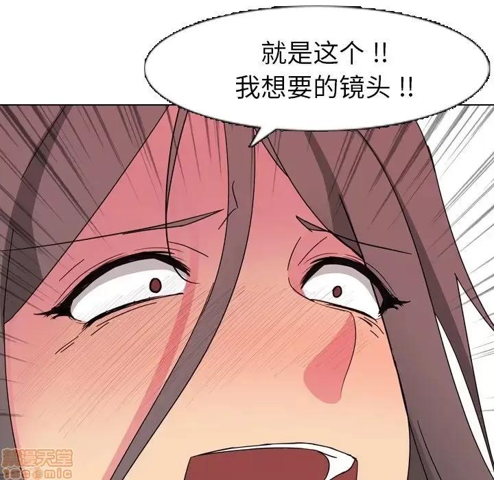 姐姐的私密日记 姐姐的私密日记 8 第77页