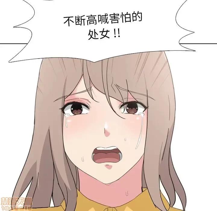 姐姐的私密日记 姐姐的私密日记 8 第79页