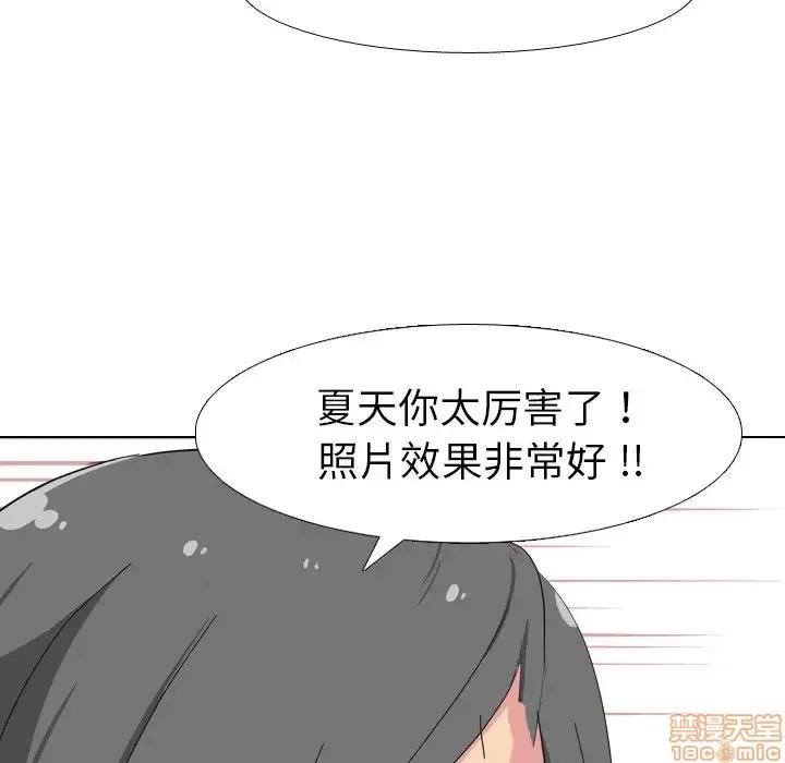 姐姐的私密日记 姐姐的私密日记 8 第87页