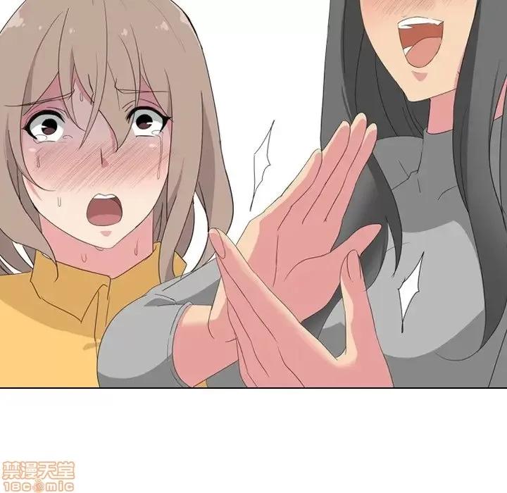 姐姐的私密日记 姐姐的私密日记 8 第101页