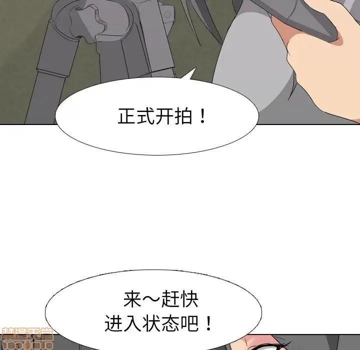 姐姐的私密日记 姐姐的私密日记 8 第110页