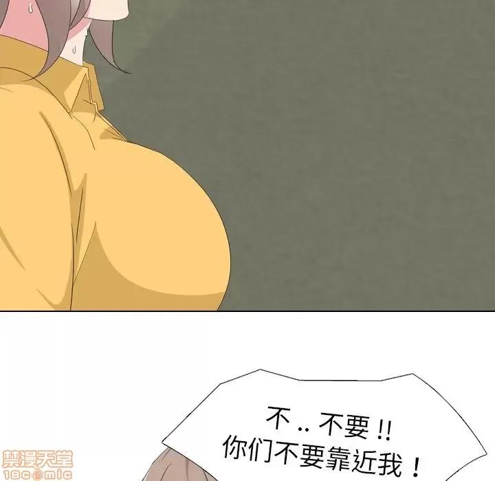 姐姐的私密日记 姐姐的私密日记 8 第113页