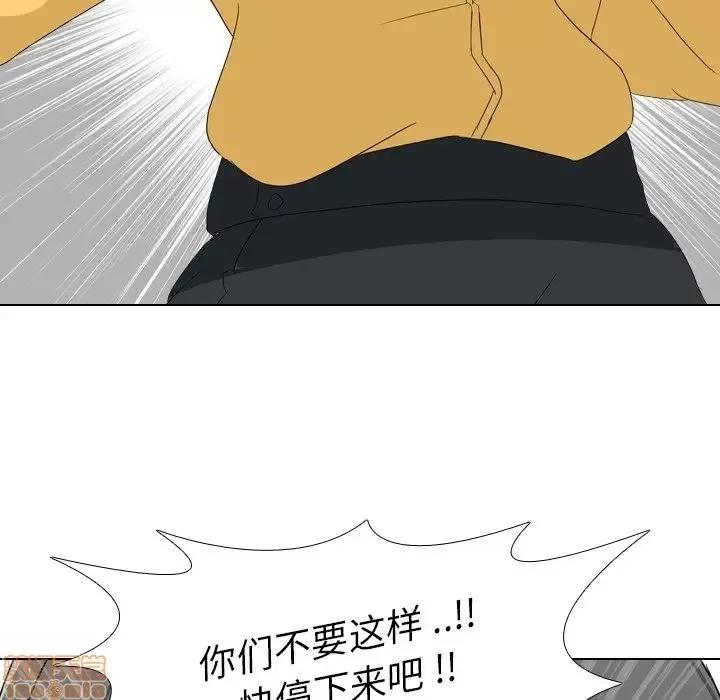 姐姐的私密日记 姐姐的私密日记 8 第115页