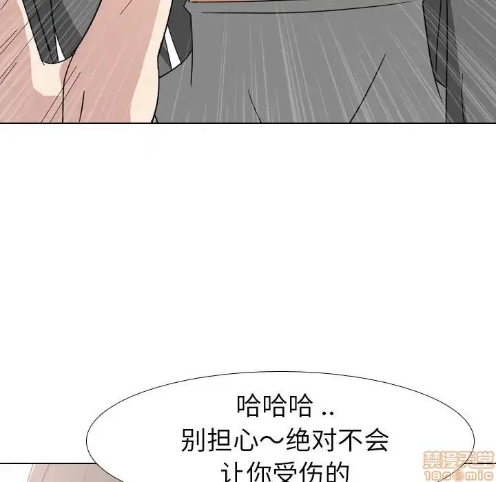 姐姐的私密日记 姐姐的私密日记 8 第117页