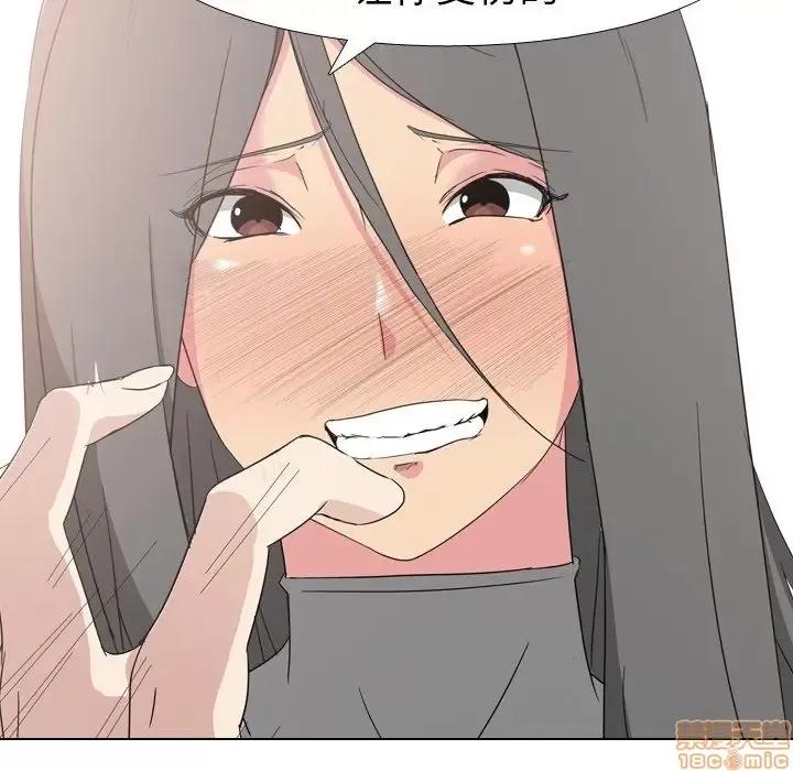 姐姐的私密日记 姐姐的私密日记 8 第118页