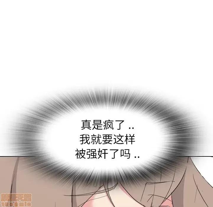 姐姐的私密日记 姐姐的私密日记 8 第119页