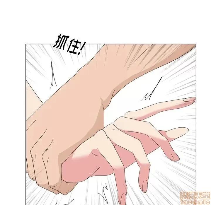 姐姐的私密日记 姐姐的私密日记 8 第121页