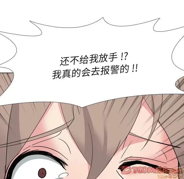 姐姐的私密日记 姐姐的私密日记 8 第123页